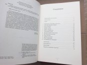 Падение Османской империи. Первая мировая на Ближнем Востоке 1914-1920