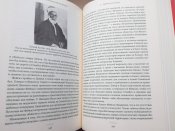 Падение Османской империи. Первая мировая на Ближнем Востоке 1914-1920