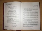 Тоїчкін Д. В. Козацька шабля XVIIXVIII ст.: історико-зброєзнавче дослідження