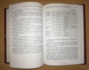 Тоїчкін Д. В. Козацька шабля XVIIXVIII ст.: історико-зброєзнавче дослідження