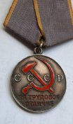 Медаль "За трудовое отличие" с документом