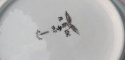 Тарілка Luftwaffe 1942 Kolmar Третій рейх