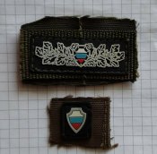 Емблеми з бронежилету окупанта (орка)