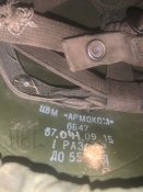 Каска(шлем) орка 6Б47 Армоком из комплекса Ратник