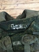 Бронежилет 6б43