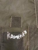 Бронежилет 6б43