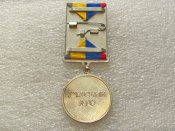 Нагрудний знак «Учасник АТО». Відзнака НГШ МО ЗСУ. Б.