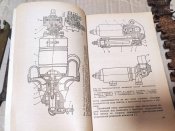 (рф)Нашивка ПВО, війскові ключі(МО), книжка посібник водія.