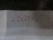 Зарядное Скиф