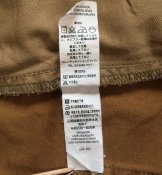 Шорти workwear fcuk (XL)