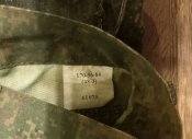 Штани орка 48/3