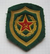 Шеврон Пограничные войска ПВ КГБ СССР