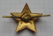 Кокарда звезда на бескозырку фуражку Советская армия СА СССР
