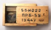 Мушковод винтовки/карабина Мосина ПРБ-5У, 1944 год