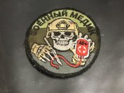 Шеврон орчого медика