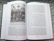 Война Алой и Белой розы. Краткая история - Граммитт Д.
