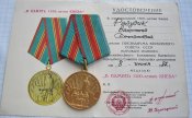 В память 1500 летия Киева с документом Радудик ВС.