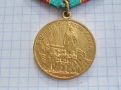 В память 1500 летия Киева с документом Радудик ВС.