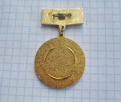 За успехи в соревновании Миллион Родине .