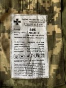 Форма ММ-14 (1 шт.)