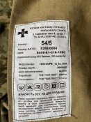 Форма ММ-14 (1 шт.)