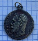За Спасение Погибавших