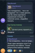 Screenshot_2024-06-20-01-27-48-49_948cd9899890cbd5c2798760b2b95377.jpg