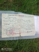 Свідоцтво про народження на ім'я Путіна Анна Дмитрівна 1943 р .