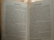 Д.Верхотуров "Виктор Суворов врёт!"