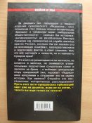 Д.Верхотуров "Виктор Суворов врёт!"