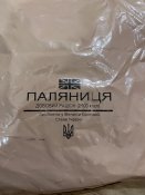 Сухпай британський Паляниця