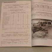 Оборона Белоруссии 1941 / Статюк Иван
