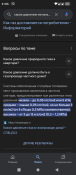 Screenshot_20240622-210649.png