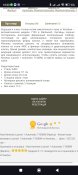Screenshot_2024-06-23-18-00-47-522_com.android.chrome.jpg
