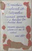 IMG_8139.jpeg