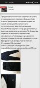 Screenshot_20240623_211030_com.android.chrome.jpg