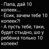 10 копеек.jpg