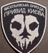 Шеврон 40 Бригада тактичної авіації (Привид Києва)