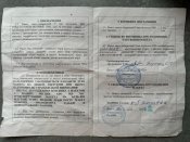 Паспорт ММГ ПМ