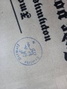 Листівки на автентичному папері з печаткою