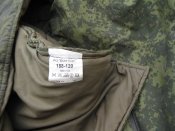 Спальник цифра  *