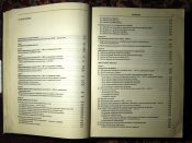 В.В.Уздеников - Монеты России 1700-1917