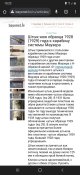 Ножны  на Польский К 98