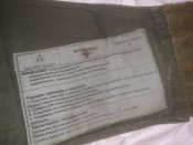 Бронежилет оккупанта 6Б23-1