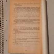 Виктор Суворов / Аквариум