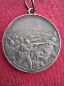 Медаль 1914г