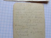 2 фронтовых фото 1944 года .