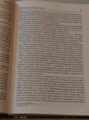 Историческая драма страны/ Назым Якупов