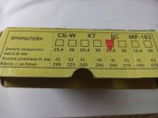 Кронштейн КС25,4