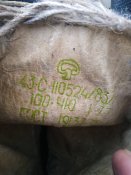 Чоботи ялові офіцерські нові 43 - С розмір Сапоги яловые новые